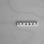 Cand se planteaza pepenii rosii